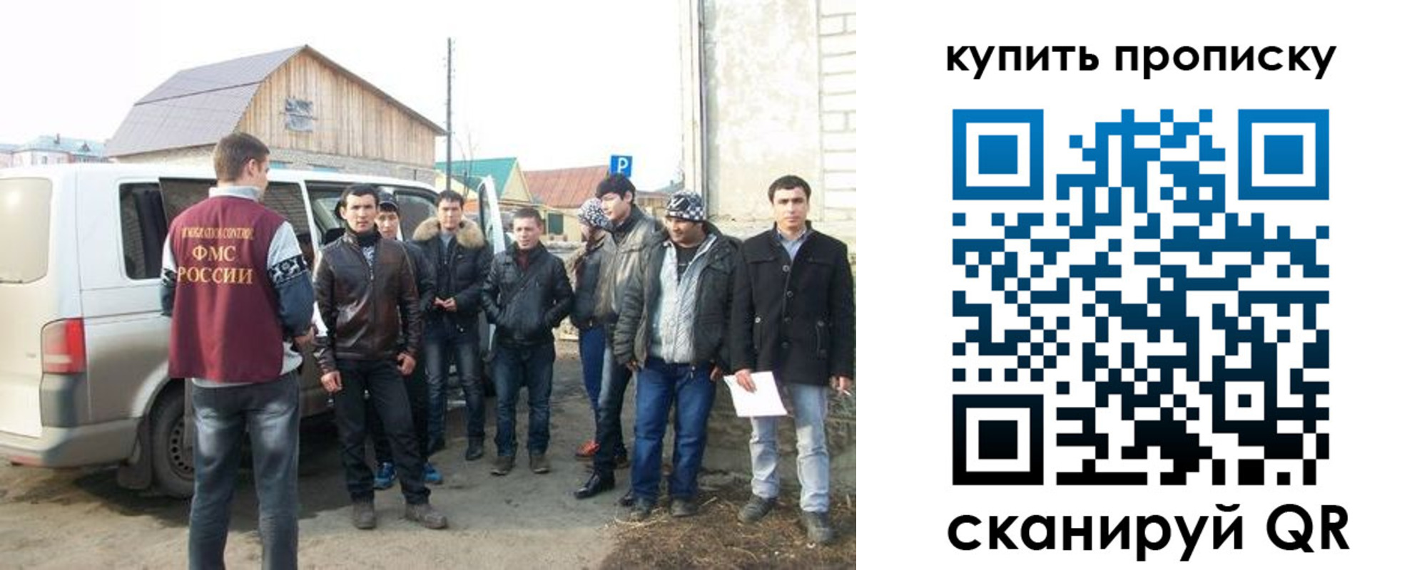 прописка паспорт в Сясьстрое